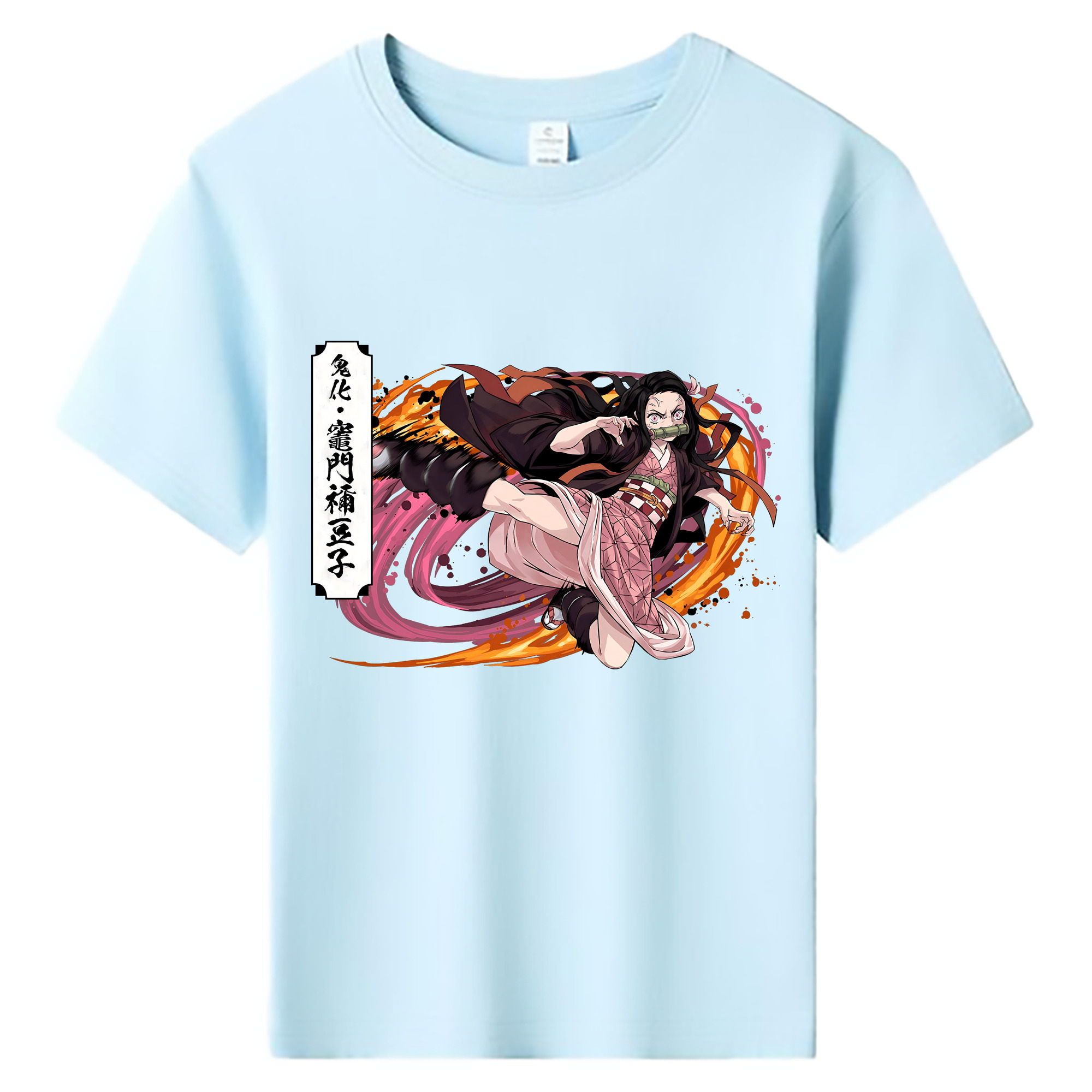 （画像用） 鬼滅の刃（きめつのやいば）竈門 禰󠄀豆子／かまど ねずこ Kamado Nezuko 綿100％キッズTシャツ（フロントプリント）